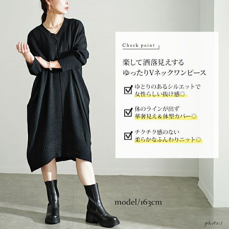 大きいサイズ レディース センターラインコクーンニットワンピース　kt-43003