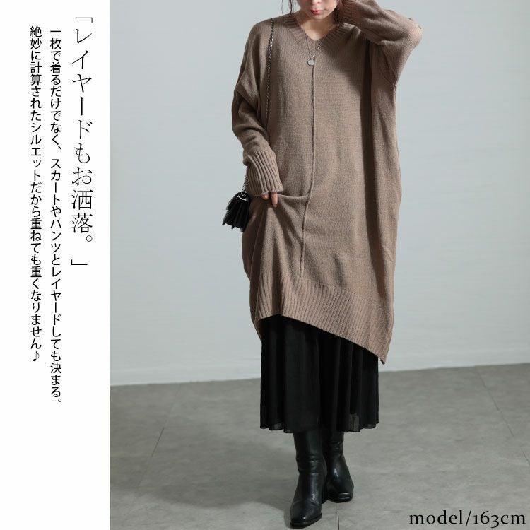 大きいサイズ レディース センターラインコクーンニットワンピース　kt-43003