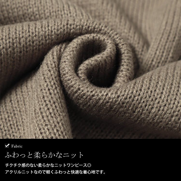 大きいサイズ レディース センターラインコクーンニットワンピース　kt-43003