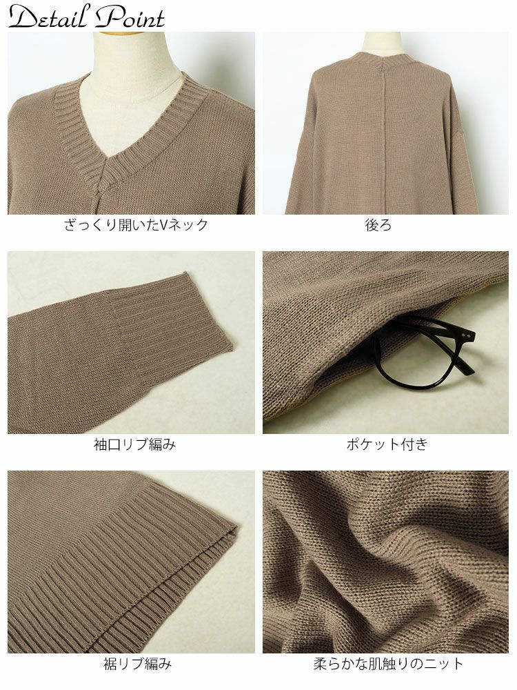 大きいサイズ レディース センターラインコクーンニットワンピース　kt-43003