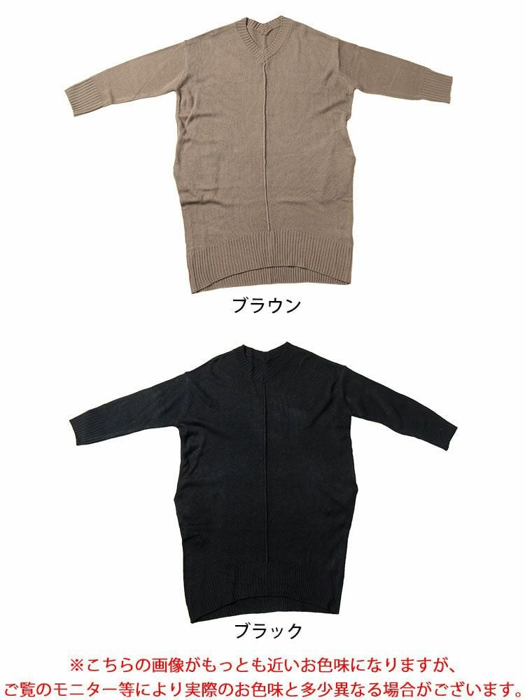 大きいサイズ レディース センターラインコクーンニットワンピース　kt-43003