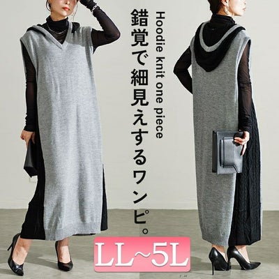 大きいサイズ レディース 配色ニットノースリーブパーカーワンピース　kt-43002