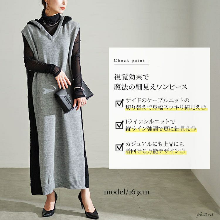 大きいサイズ レディース 配色ニットノースリーブパーカーワンピース　kt-43002