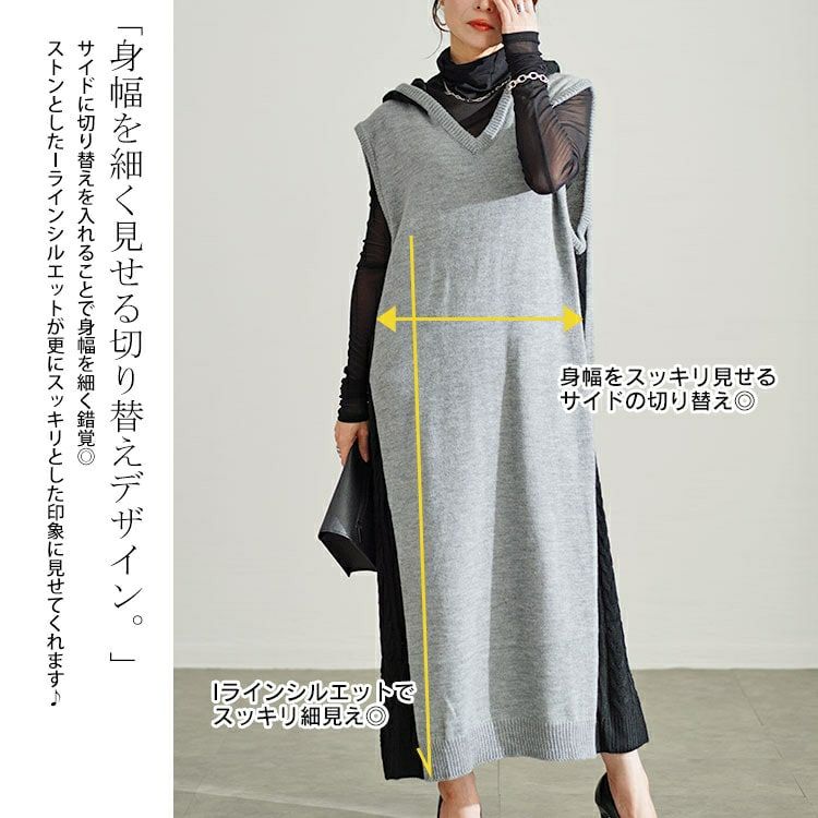大きいサイズ レディース 配色ニットノースリーブパーカーワンピース　kt-43002