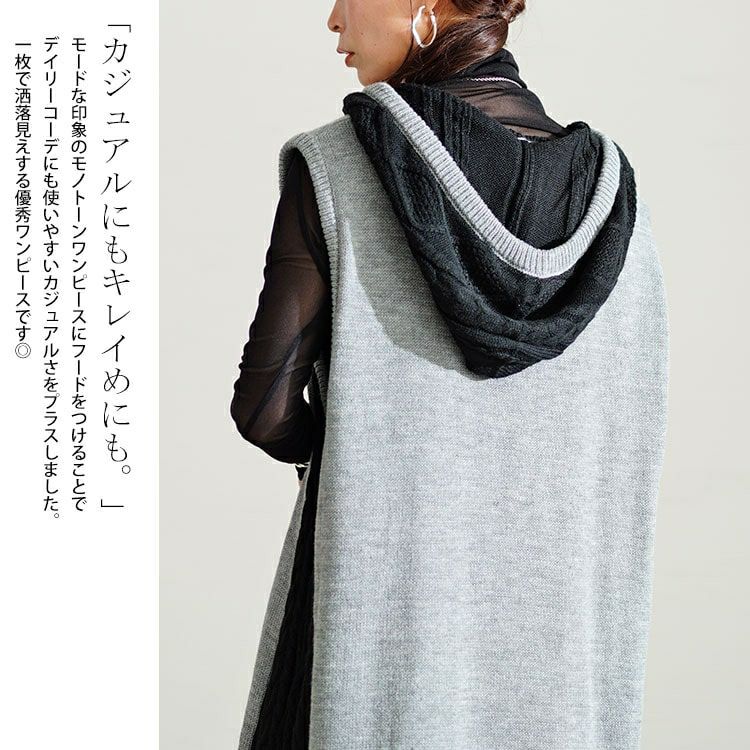 大きいサイズ レディース 配色ニットノースリーブパーカーワンピース　kt-43002