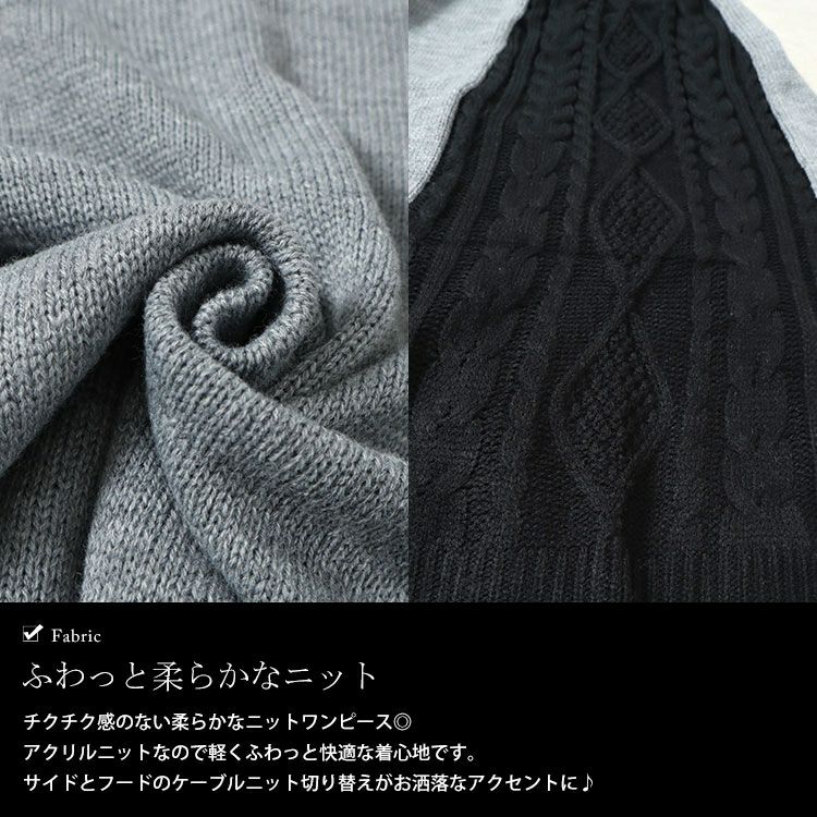 大きいサイズ レディース 配色ニットノースリーブパーカーワンピース　kt-43002