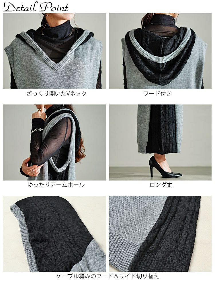 大きいサイズ レディース 配色ニットノースリーブパーカーワンピース　kt-43002