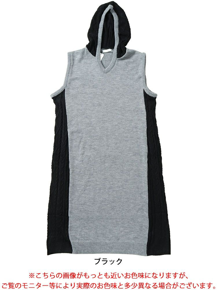 大きいサイズ レディース 配色ニットノースリーブパーカーワンピース　kt-43002