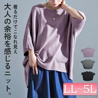 大きいサイズ レディース キモノスリーブニット　kt-43005
