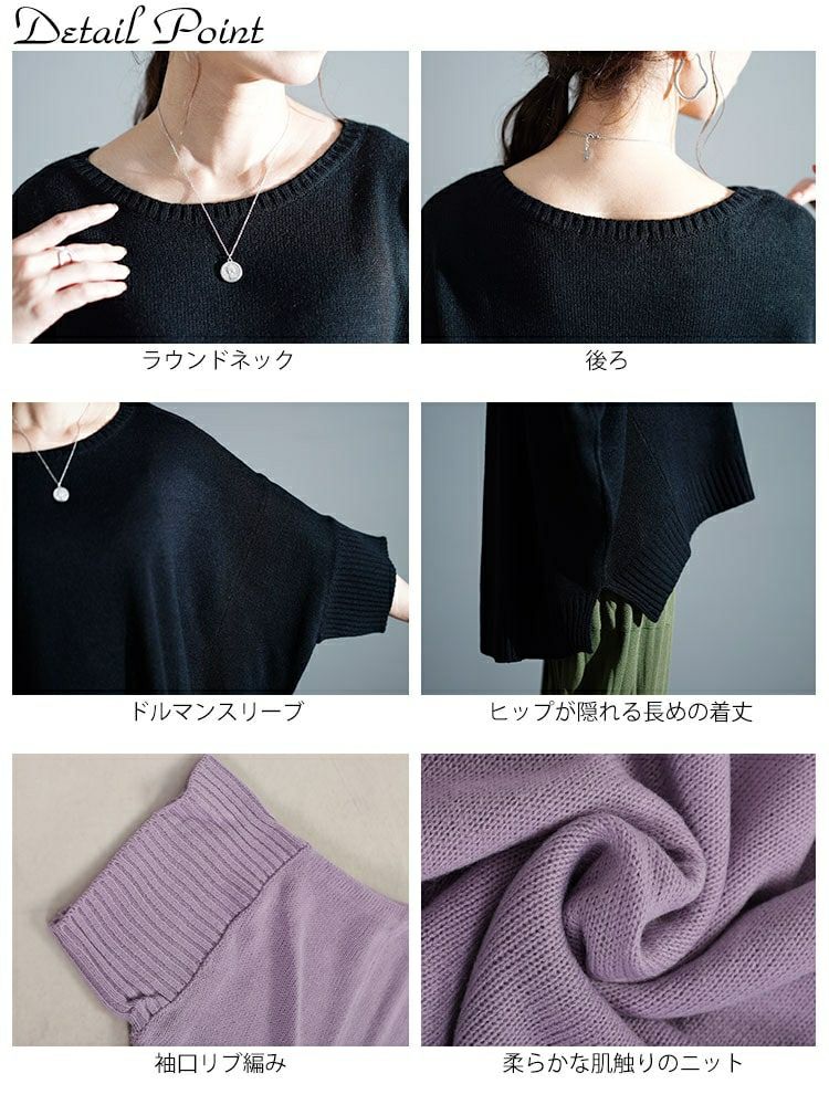 大きいサイズ レディース キモノスリーブニット　kt-43005