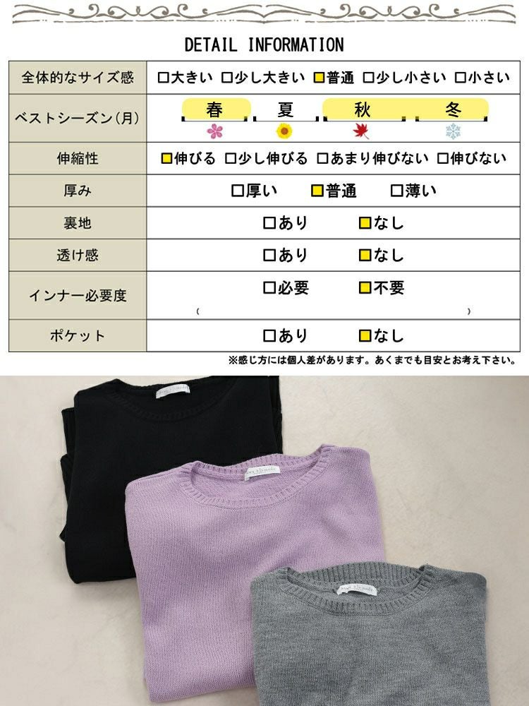 大きいサイズ レディース キモノスリーブニット　kt-43005