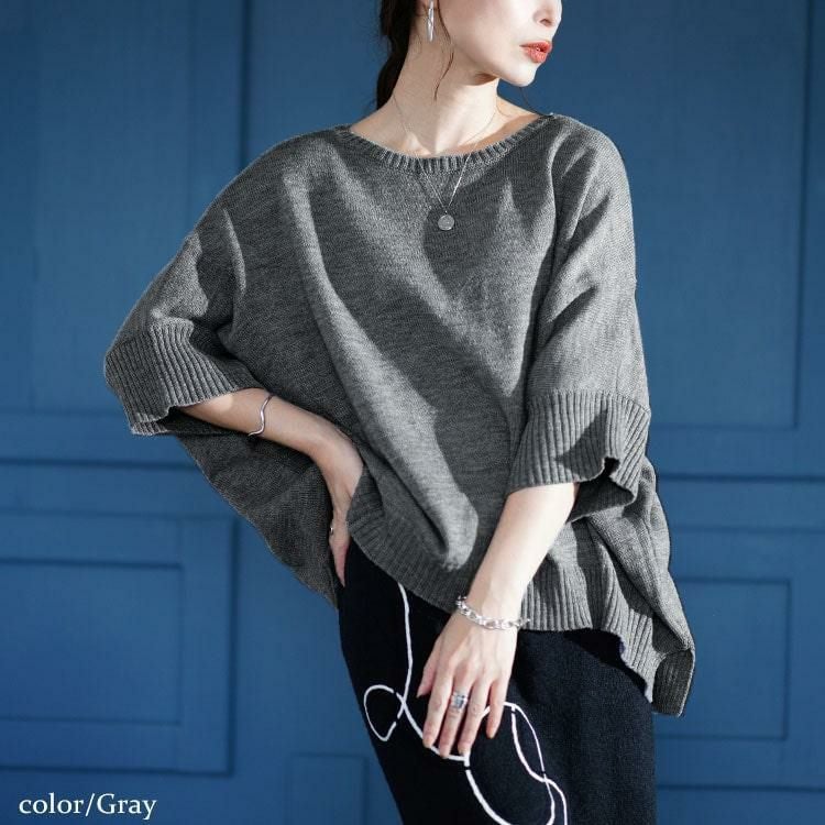 大きいサイズ レディース キモノスリーブニット　kt-43005 グレー