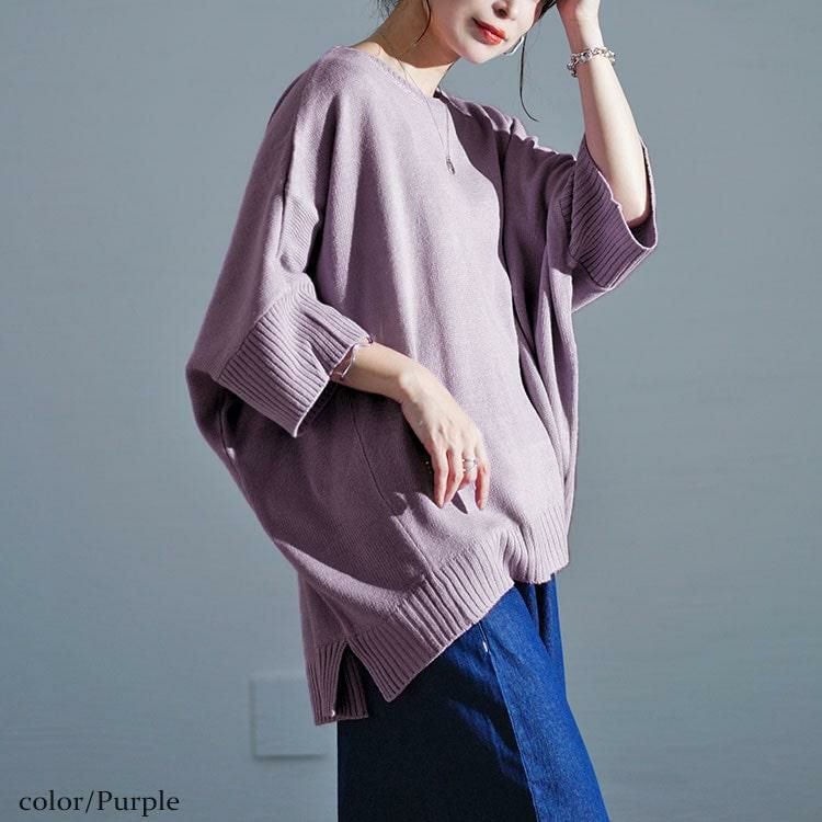 大きいサイズ レディース キモノスリーブニット　kt-43005 パープル