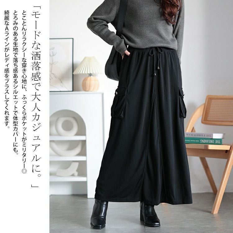 大きいサイズ レディース スウェットカーゴスカート　maruka-8125