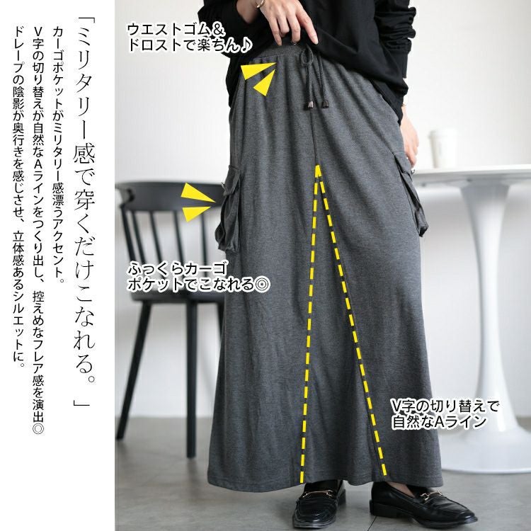 大きいサイズ レディース スウェットカーゴスカート　maruka-8125