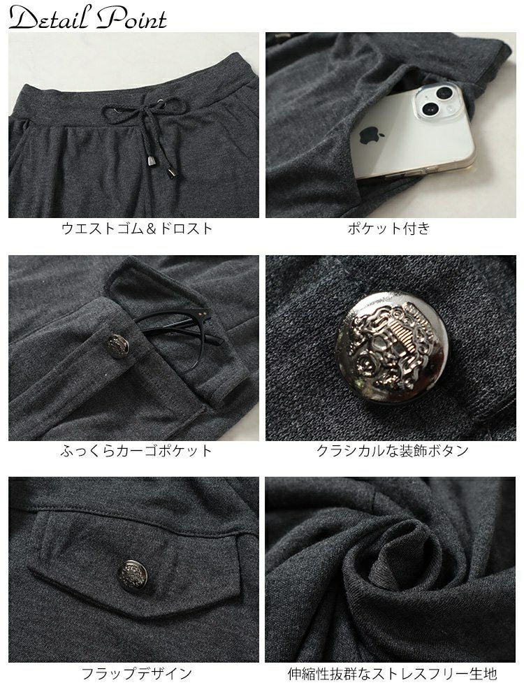 大きいサイズ レディース スウェットカーゴスカート　maruka-8125