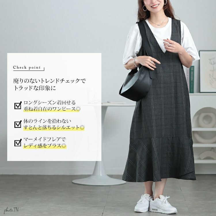 大きいサイズ レディース グレンチェックマーメイドジャンパースカート　cpdai-640552