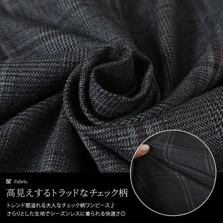 大きいサイズ レディース グレンチェックマーメイドジャンパースカート　cpdai-640552