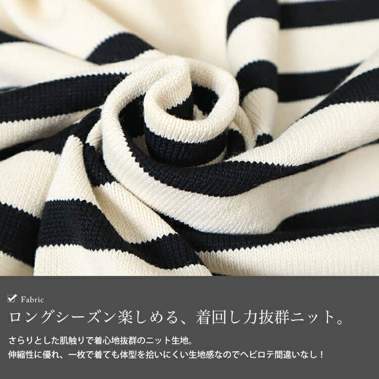 大きいサイズ レディース ラウンドネックパネルボーダーカーディガン　cpdai-640568