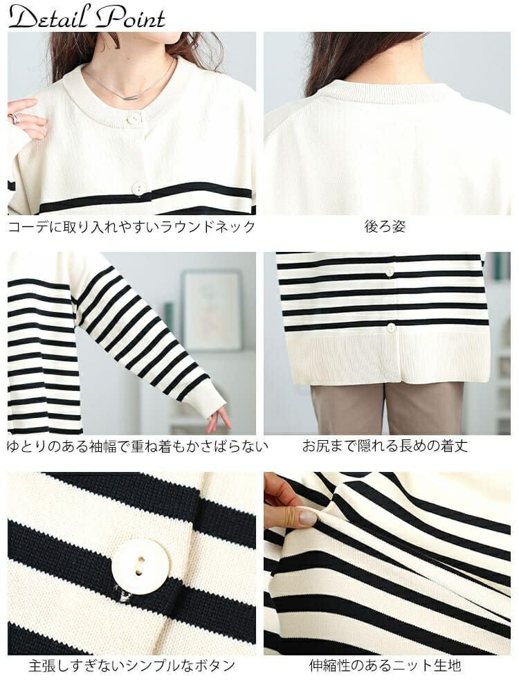 大きいサイズ レディース ラウンドネックパネルボーダーカーディガン　cpdai-640568