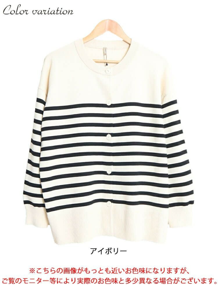 大きいサイズ レディース ラウンドネックパネルボーダーカーディガン　cpdai-640568