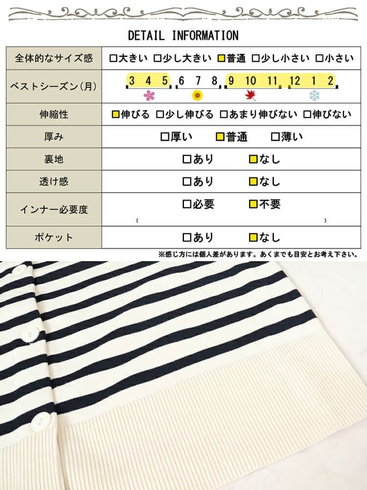 アンタイトル　大きいサイズ48 ボーダーカーディガン 大きいサイズ レディース ラウンドネックパネルボーダーカーディガン