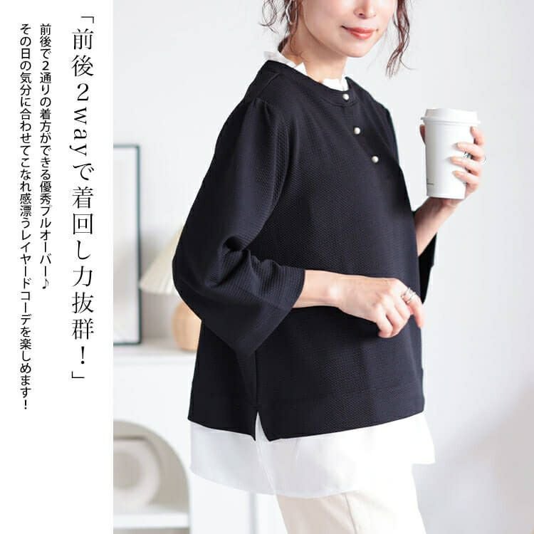 大きいサイズ レディース 前後2wayフリル襟レイヤードプルオーバー　cpdai-659111