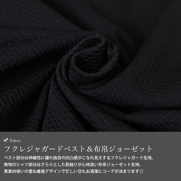 大きいサイズ レディース 前後2wayフリル襟レイヤードプルオーバー　cpdai-659111