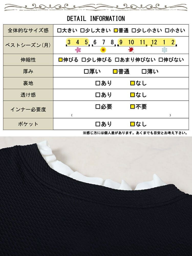 大きいサイズ レディース 前後2wayフリル襟レイヤードプルオーバー　cpdai-659111