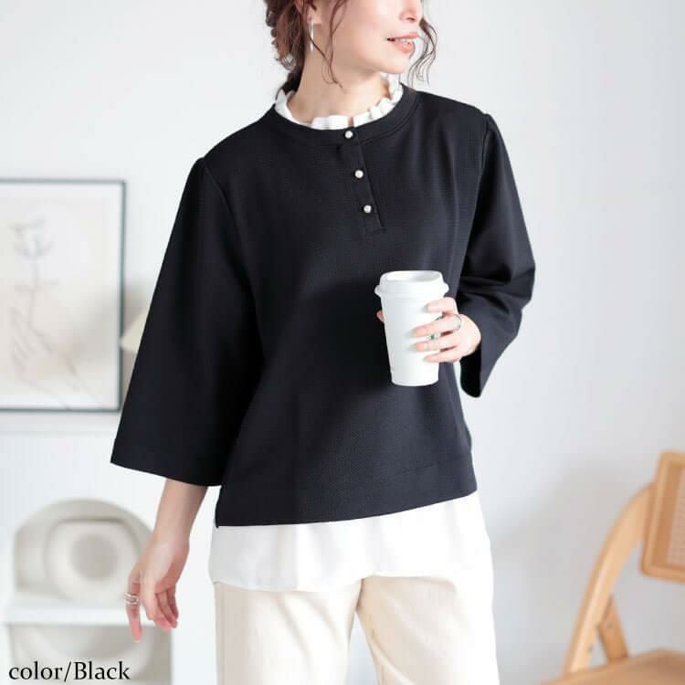 大きいサイズ レディース 前後2wayフリル襟レイヤードプルオーバー　cpdai-659111 ブラック