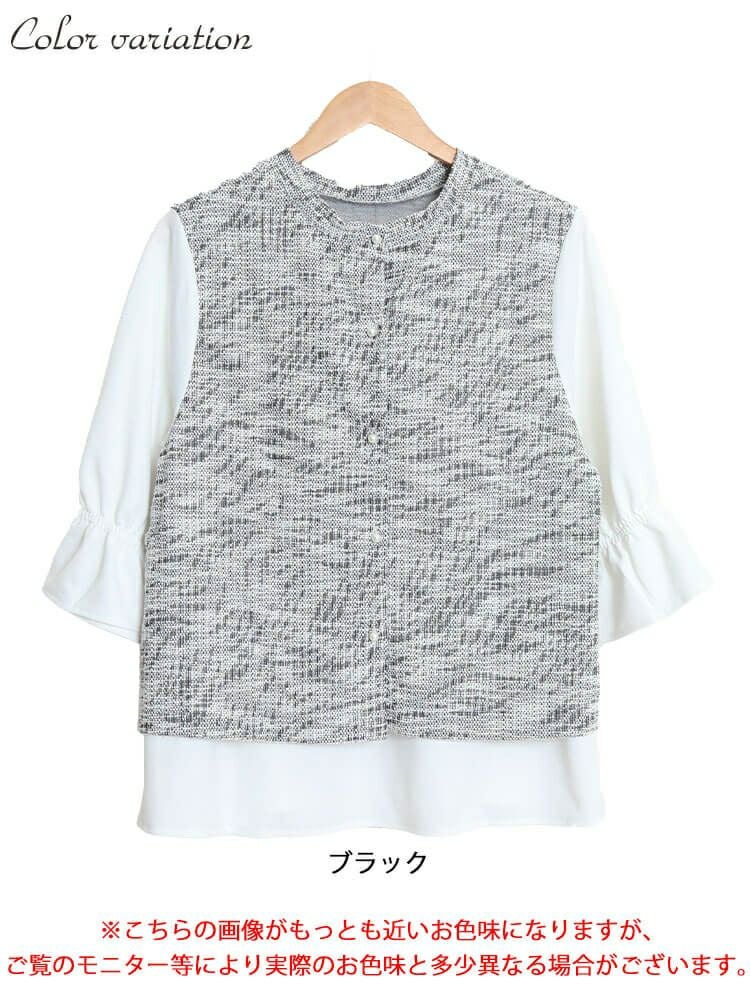 大きいサイズ レディース 3wayツイードフェイクベストプルオーバー　cpdai-659109