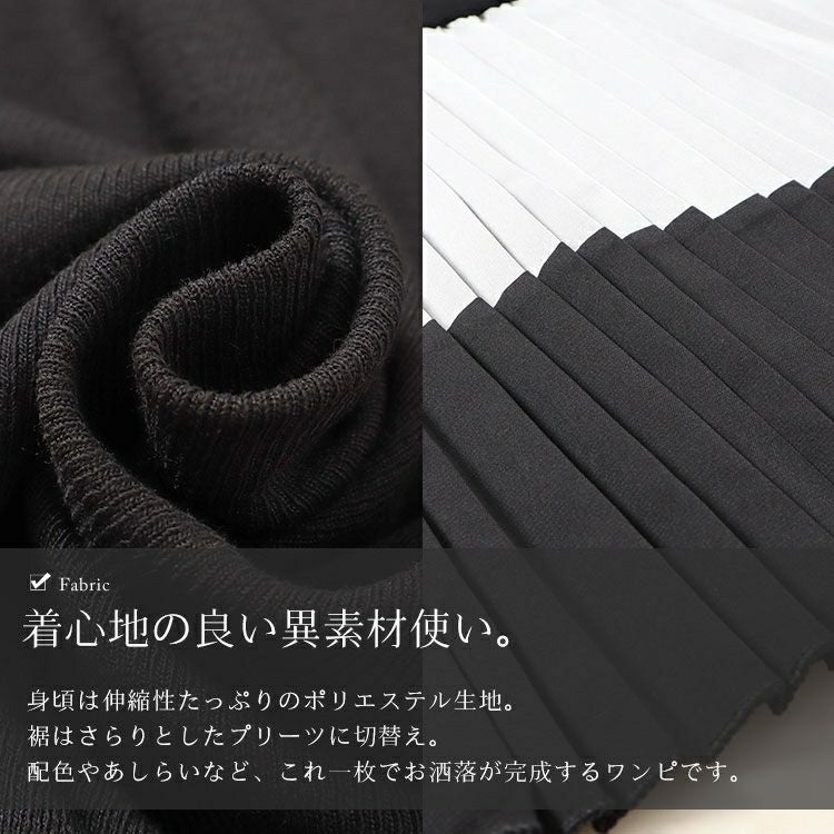 大きいサイズ レディース 裾プリーツ切替えロングワンピース　goldy-1579