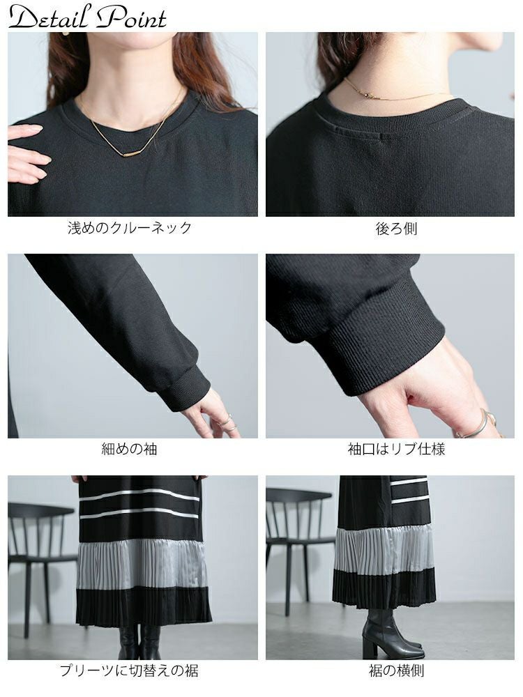 大きいサイズ レディース 裾プリーツ切替えロングワンピース　goldy-1579