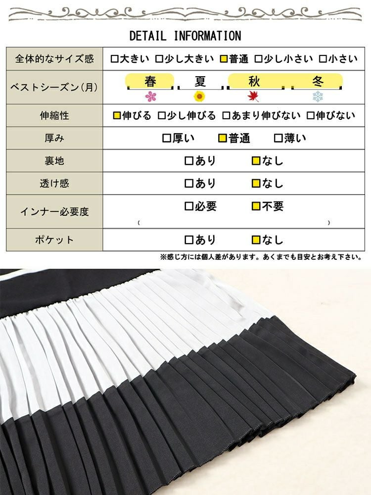 大きいサイズ レディース 裾プリーツ切替えロングワンピース　goldy-1579