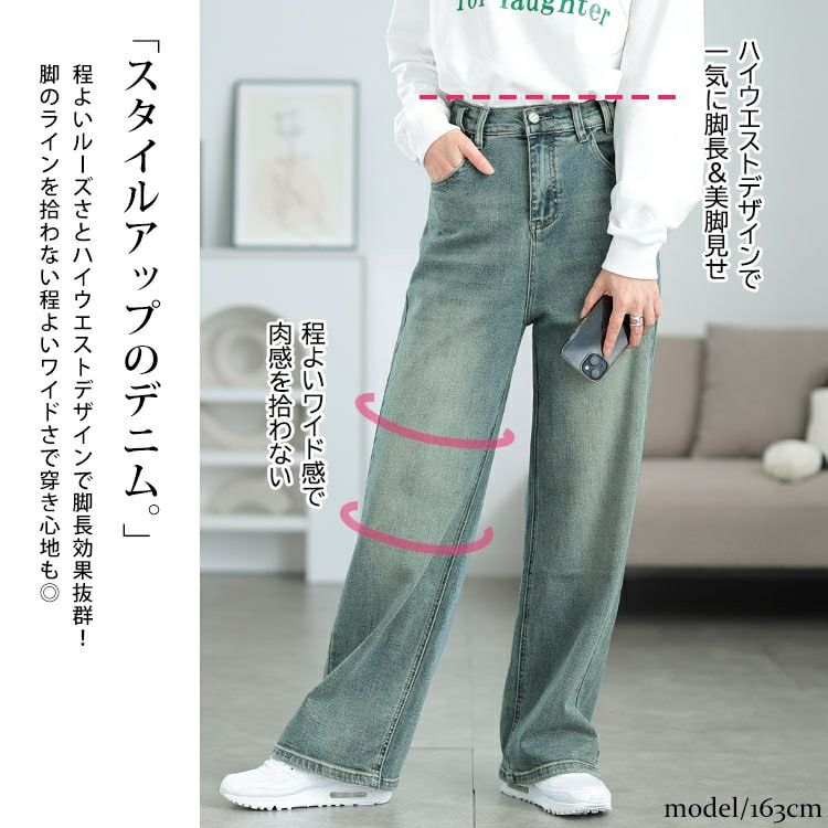 大きいサイズ レディース バイカラーポケットデニムストレートパンツ　goldy-1572