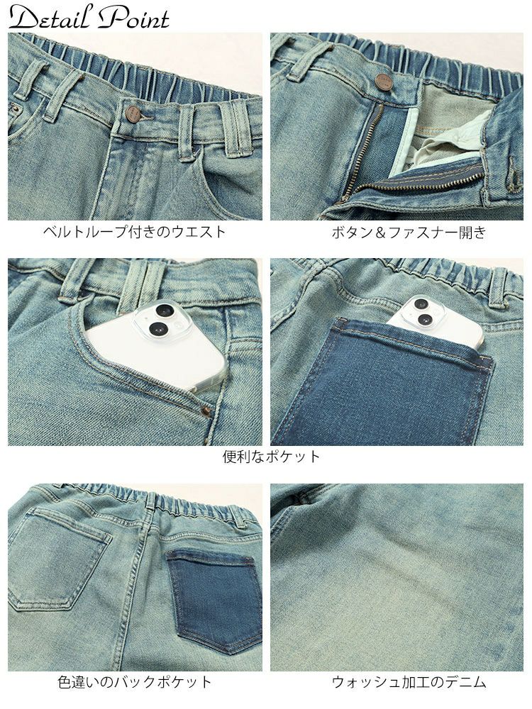 大きいサイズ レディース バイカラーポケットデニムストレートパンツ　goldy-1572