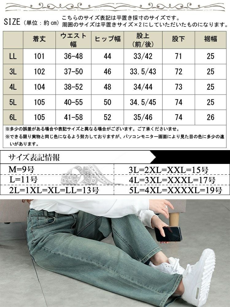 大きいサイズ レディース バイカラーポケットデニムストレートパンツ　goldy-1572
