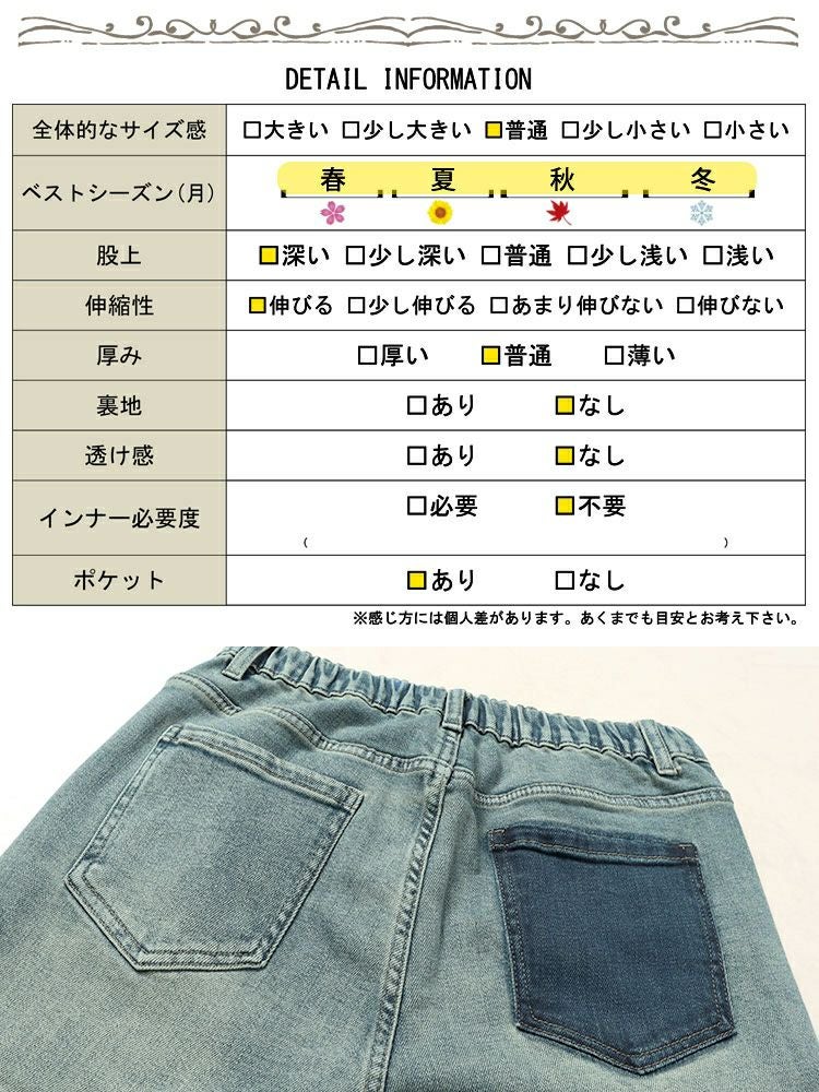 大きいサイズ レディース バイカラーポケットデニムストレートパンツ　goldy-1572