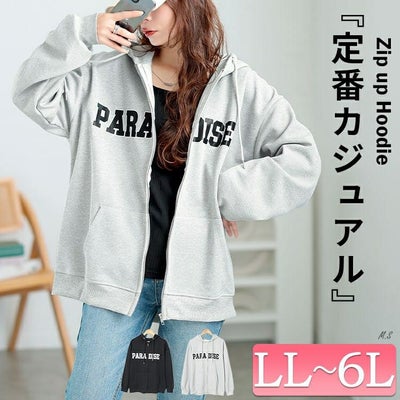 大きいサイズ レディース ロゴ入りジップアップパーカー　goldy-1566