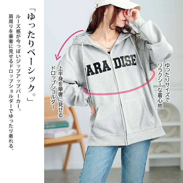 大きいサイズ レディース ロゴ入りジップアップパーカー　goldy-1566