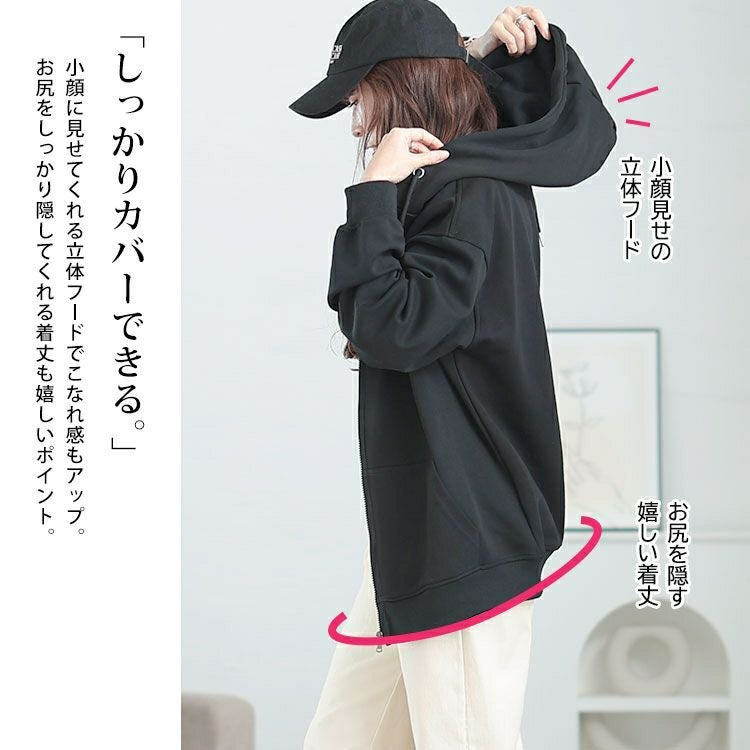 大きいサイズ レディース ロゴ入りジップアップパーカー　goldy-1566