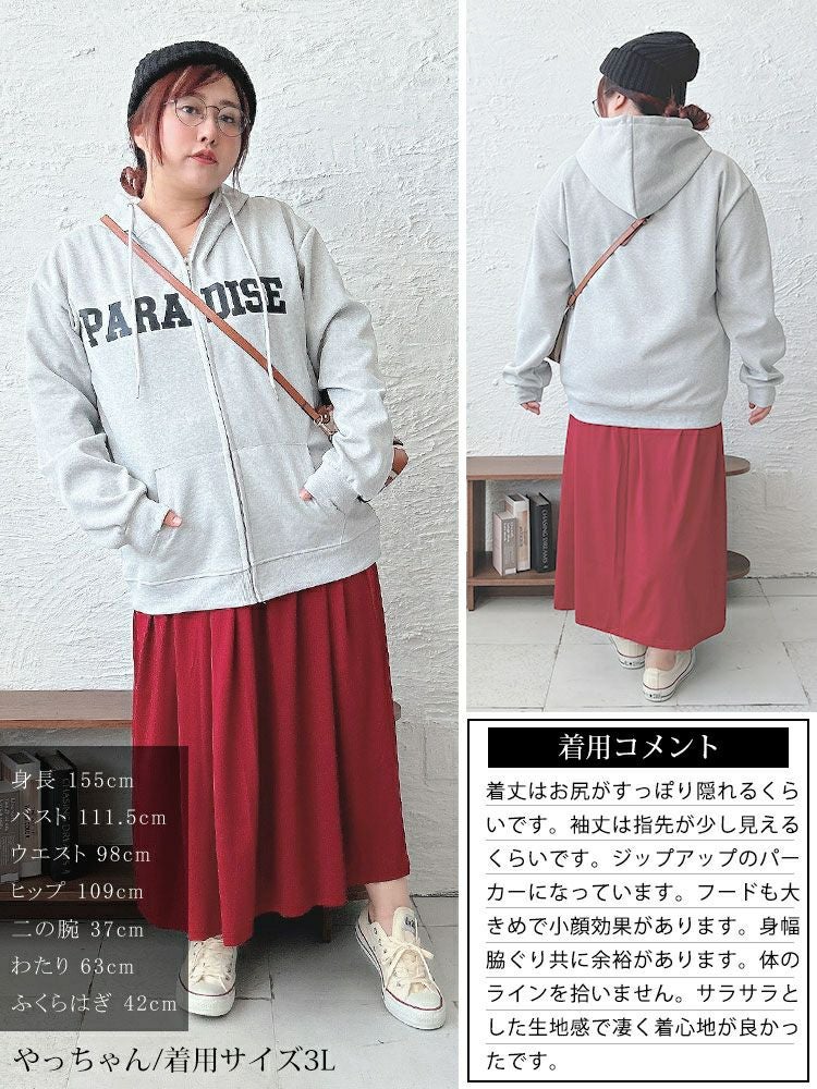 大きいサイズ レディース ロゴ入りジップアップパーカー　goldy-1566