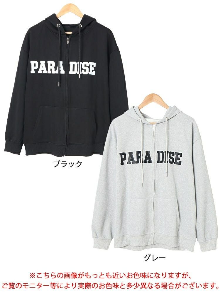 大きいサイズ レディース ロゴ入りジップアップパーカー　goldy-1566