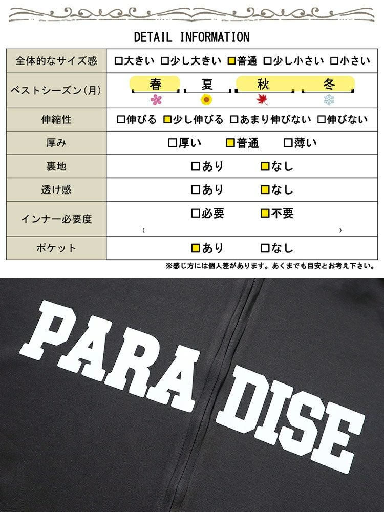 大きいサイズ レディース ロゴ入りジップアップパーカー　goldy-1566