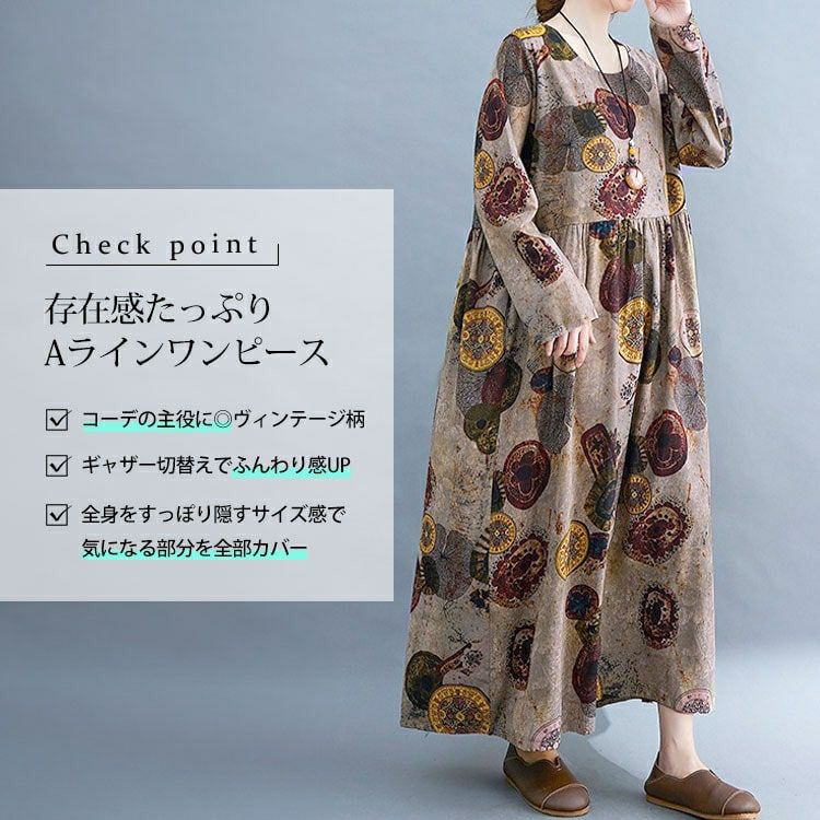 大きいサイズ レディース ヴィンテージ柄Aラインワンピース　goldy-1578 【メール便可】