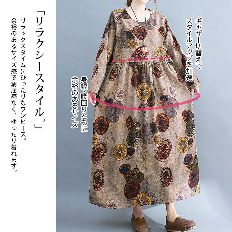 大きいサイズ レディース ヴィンテージ柄Aラインワンピース　goldy-1578 【メール便可】