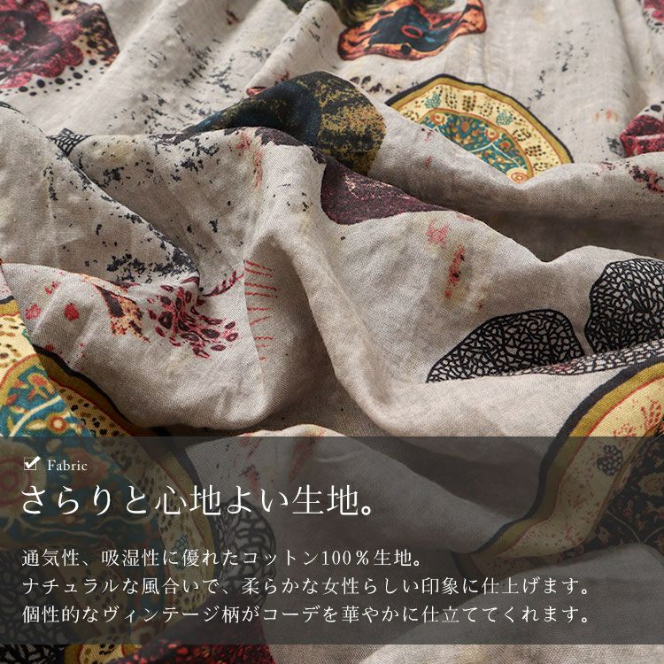 大きいサイズ レディース ヴィンテージ柄Aラインワンピース　goldy-1578 【メール便可】