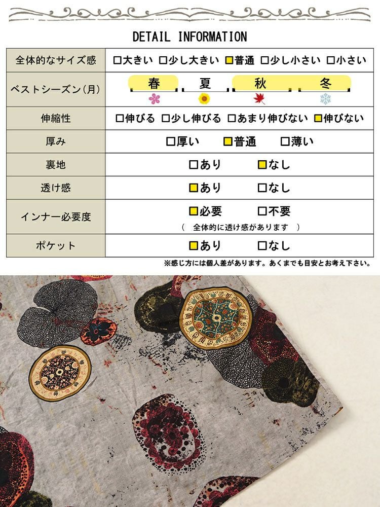 大きいサイズ レディース ヴィンテージ柄Aラインワンピース　goldy-1578 【メール便可】