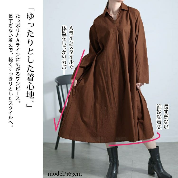 大きいサイズ レディース スキッパー襟コットンワンピース　goldy-1577