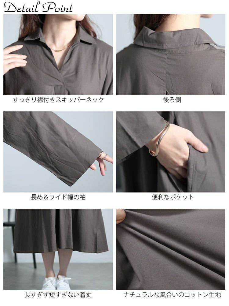 大きいサイズ レディース スキッパー襟コットンワンピース　goldy-1577